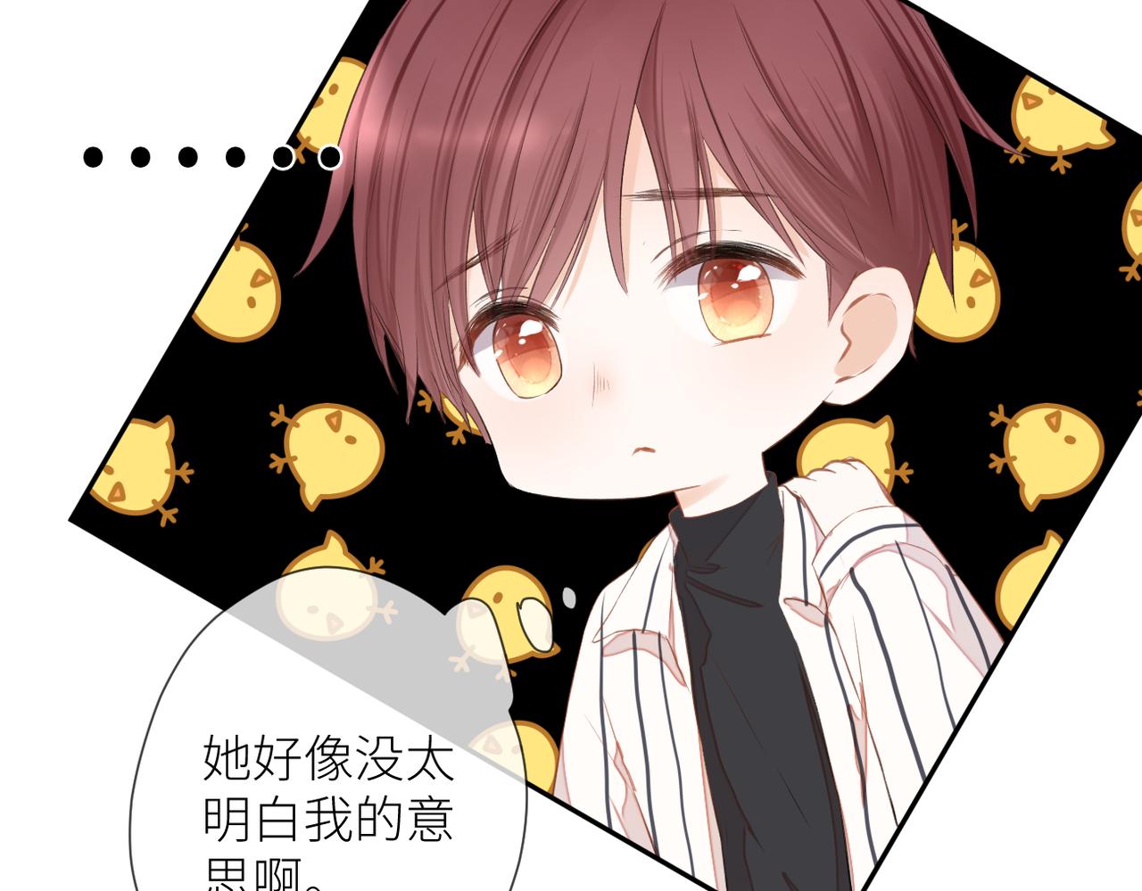 第十四话 邀约97