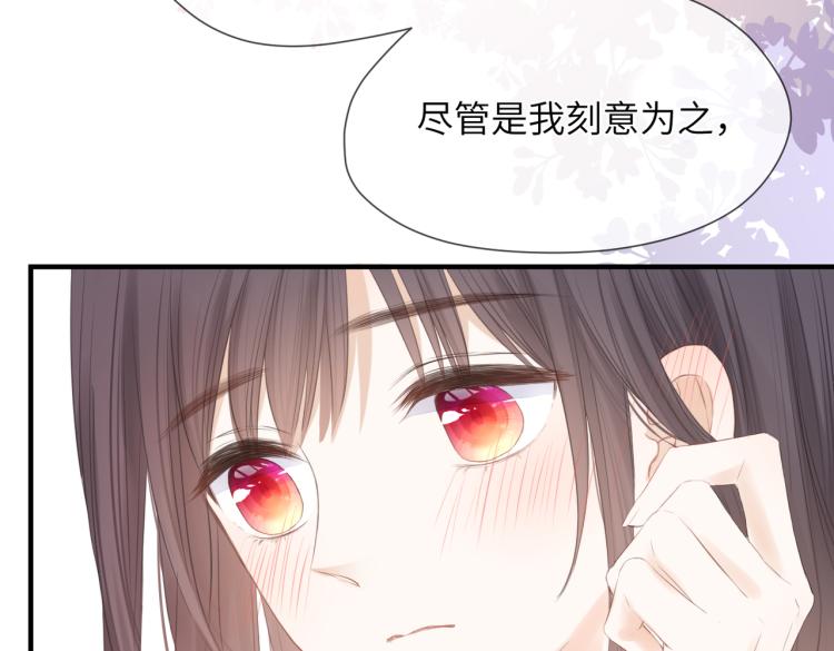 第二话 我遇见他了91