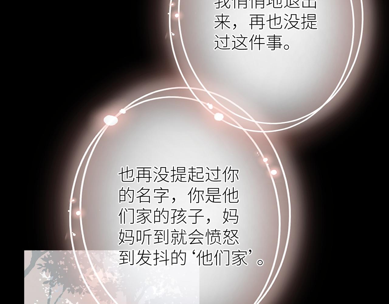 第十四话 邀约47