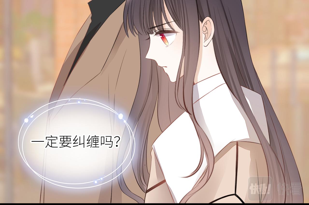 第三十话 偶遇47