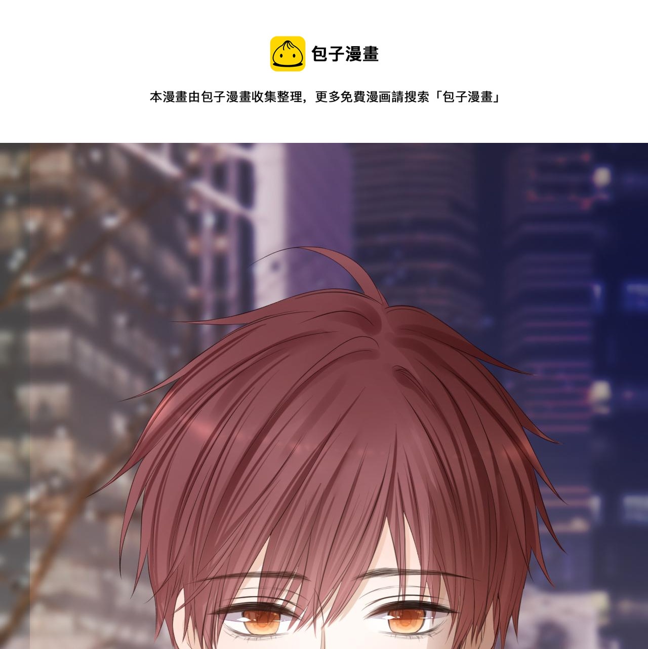 第二十一话 坦白0