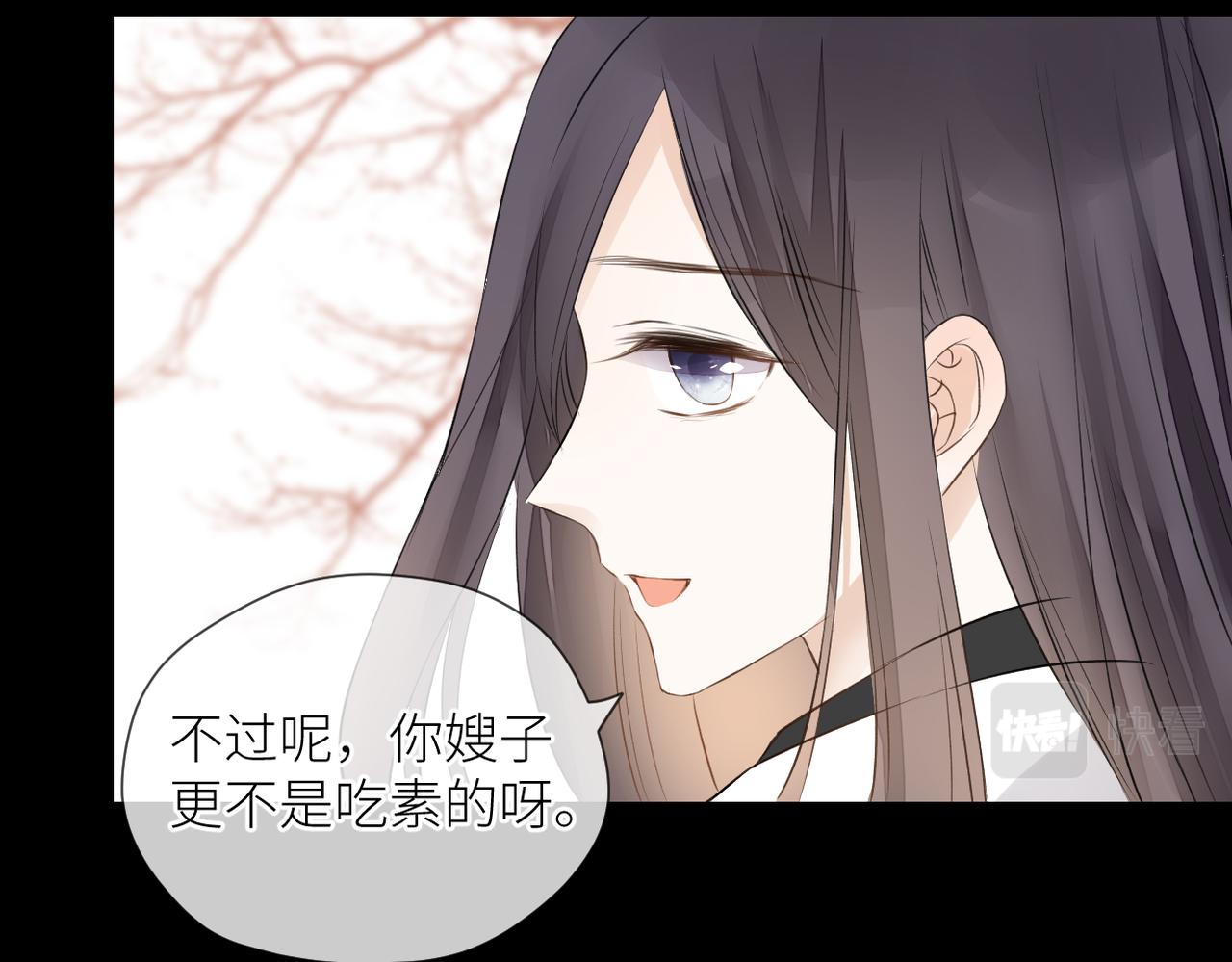 第38话 喜欢你87
