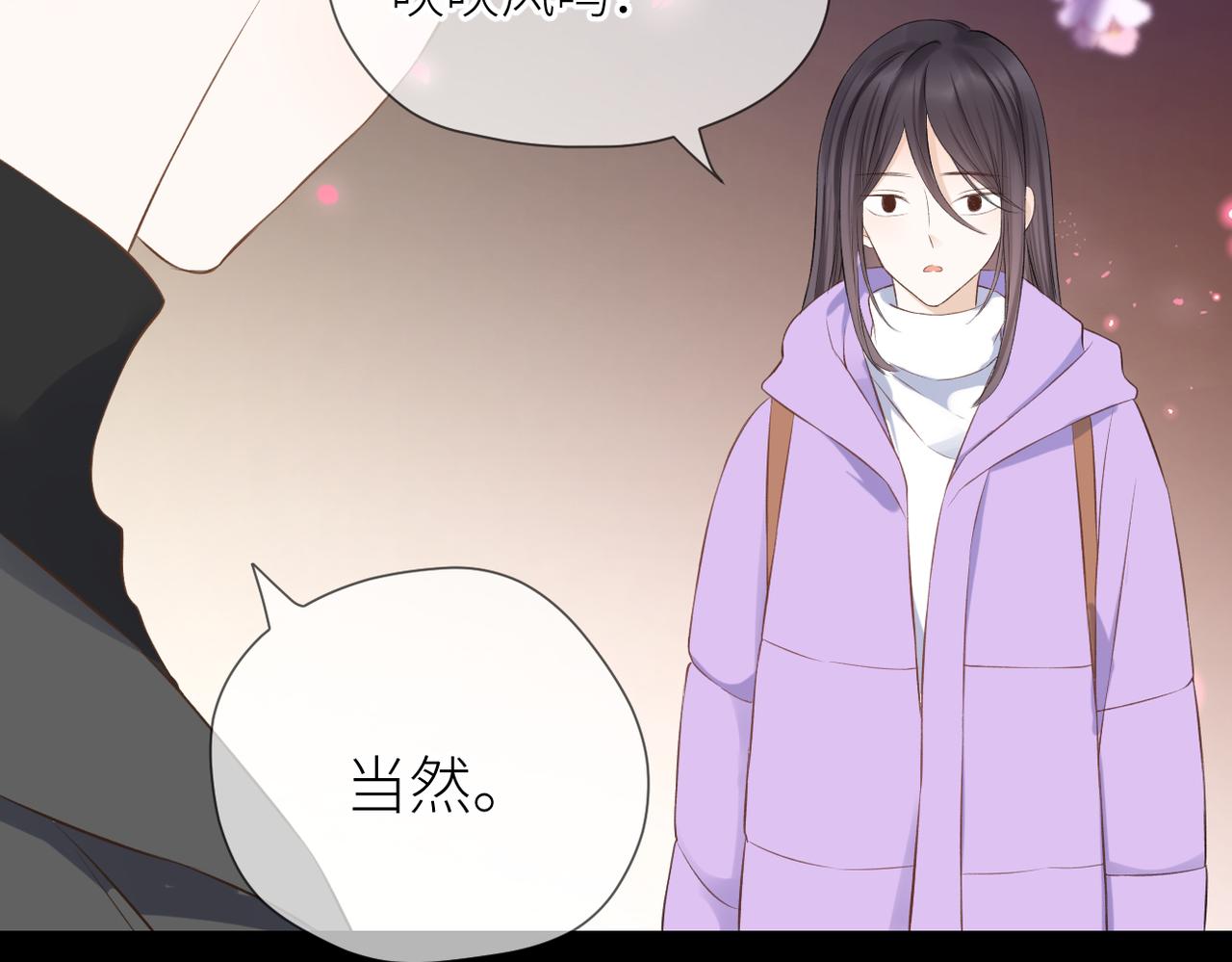第三十二话 醒悟64