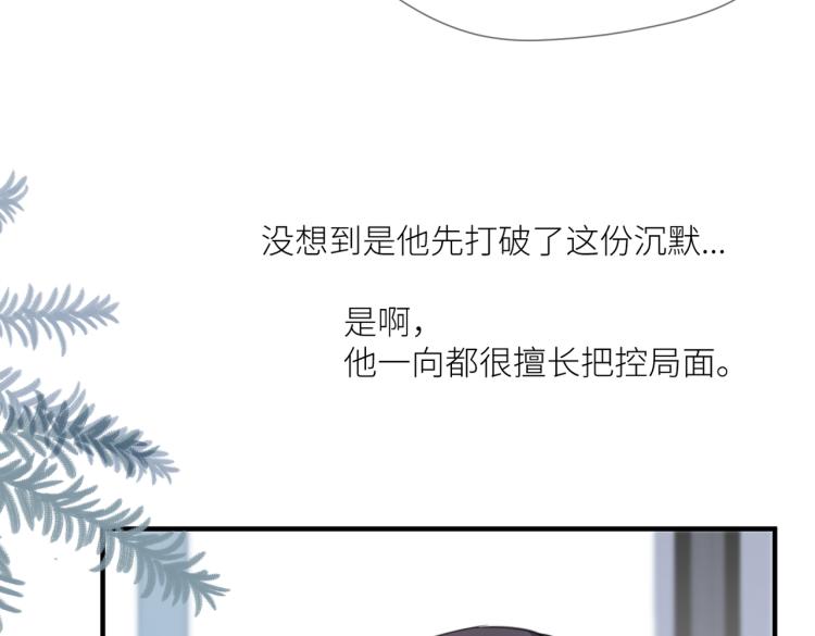 第三话 也算是圆梦35