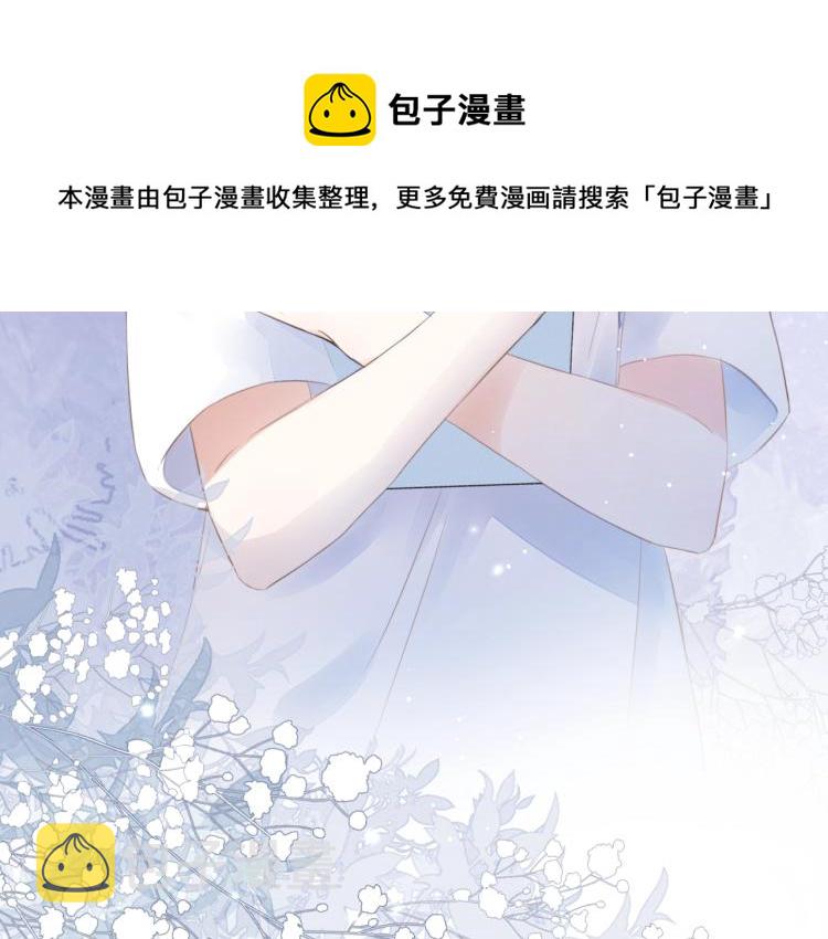 序章 洛枳的秘密30