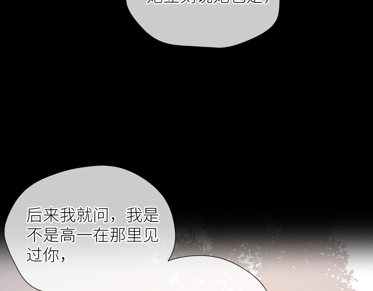 第38话 喜欢你18