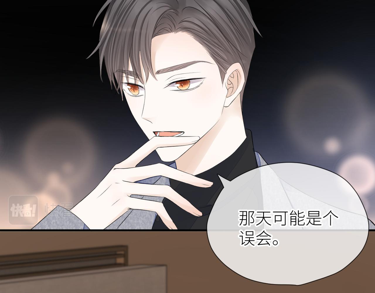 第33话 结束53