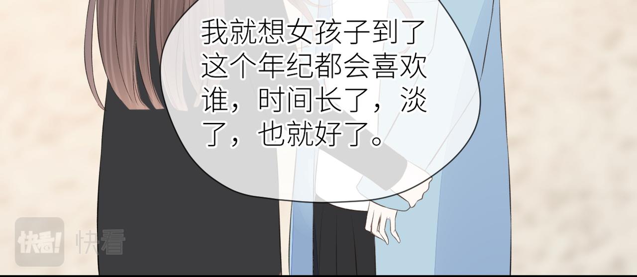 第43话 释怀82