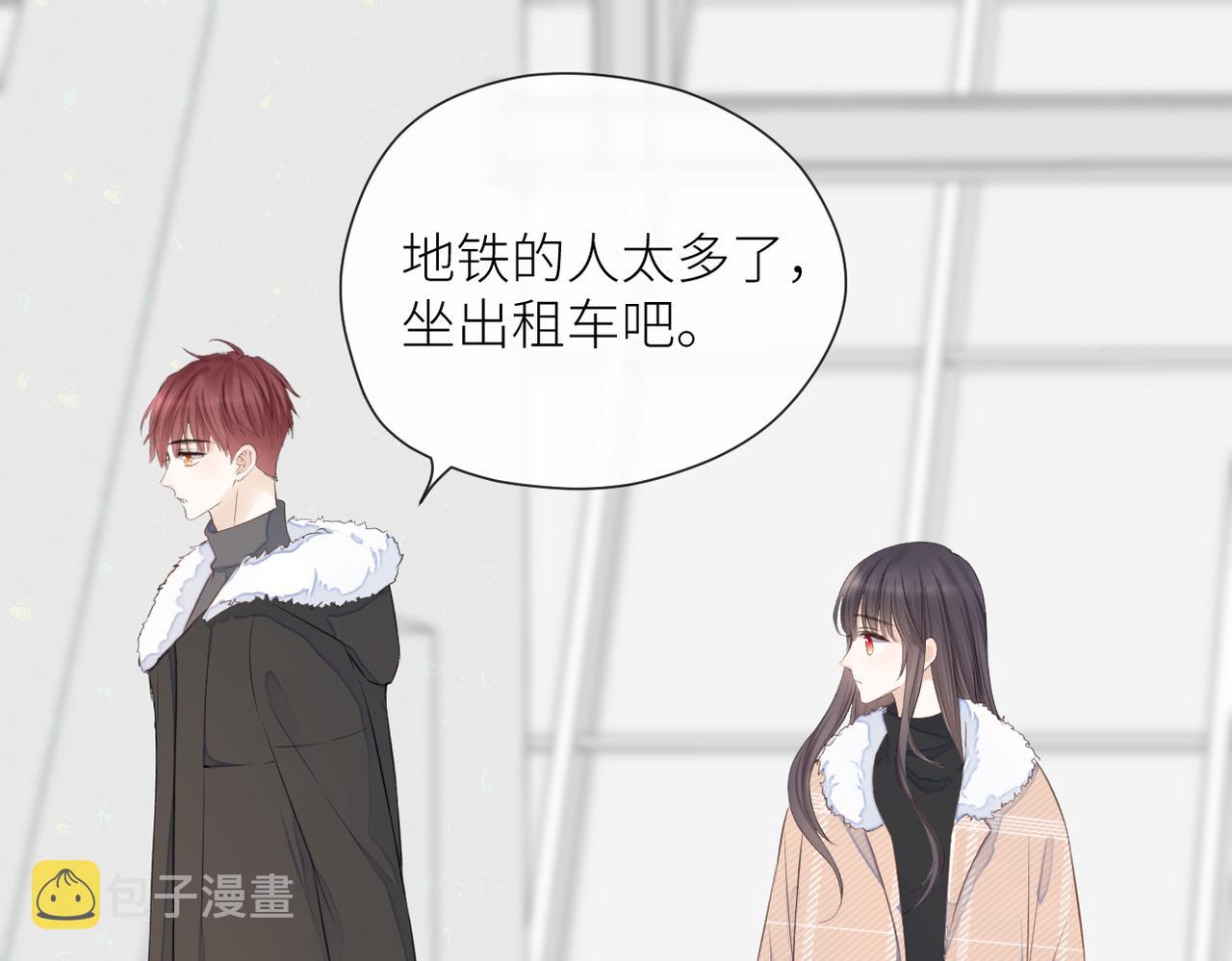 第二十六话 真实的你13