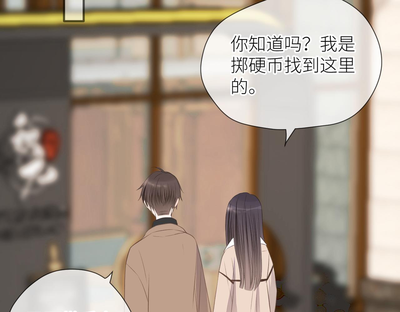 第三十话 偶遇62