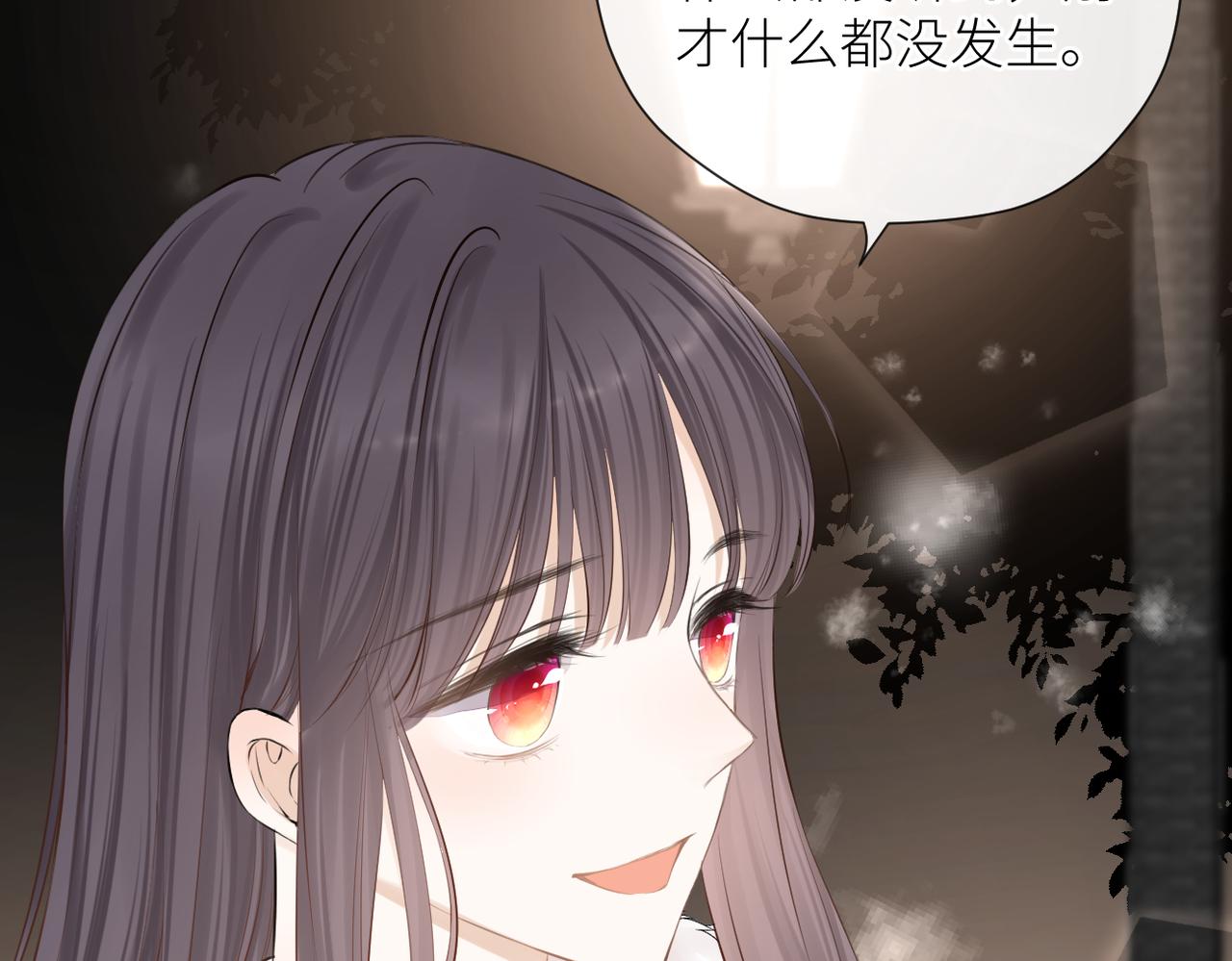 第二十九话 你在意的10