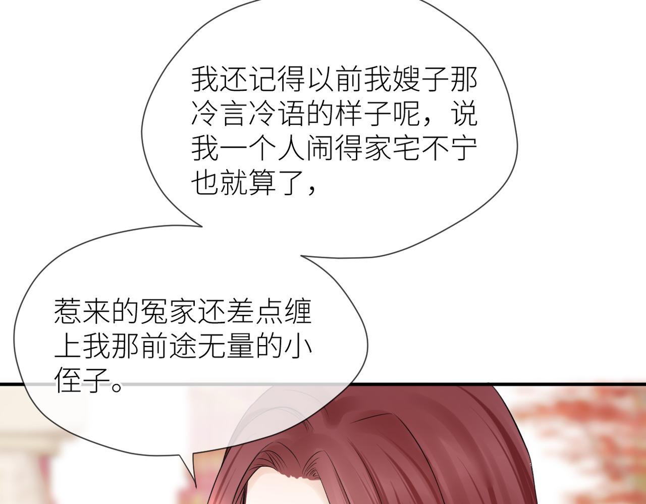 第42话 所有人都会说再见95