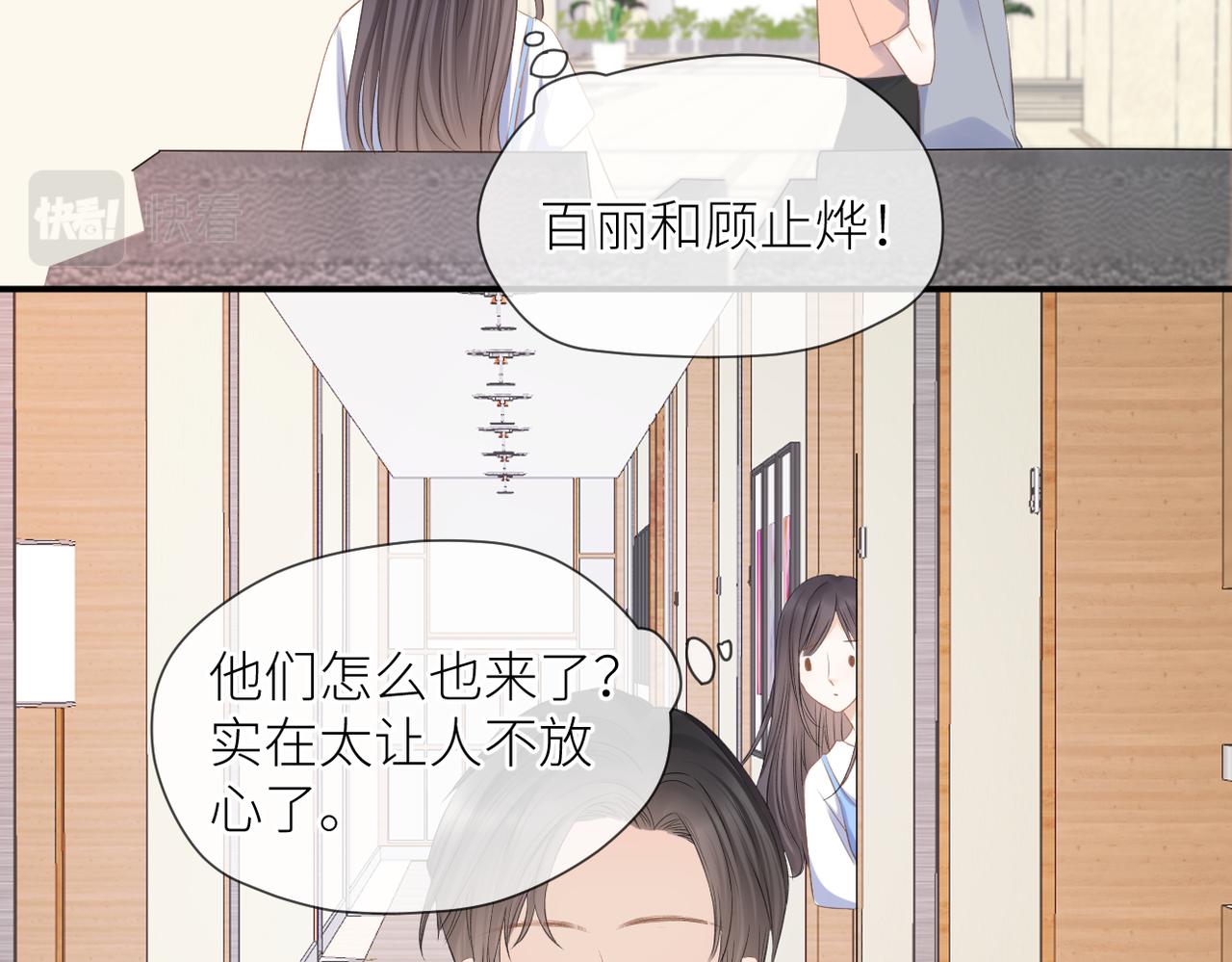 第41话 真相44