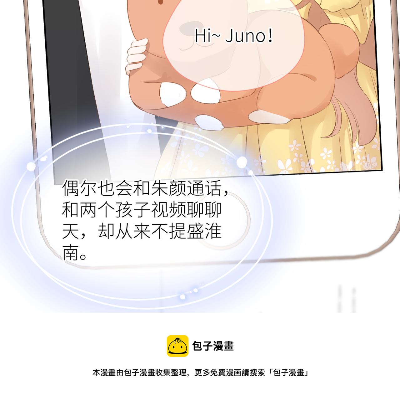 第44话 是你！10
