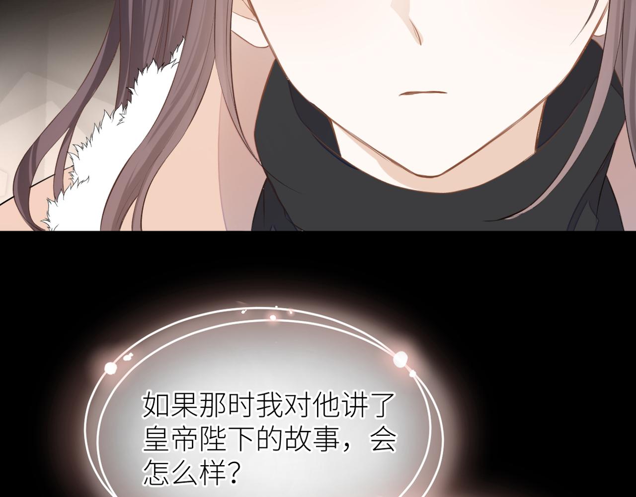 第二十六话 真实的你51
