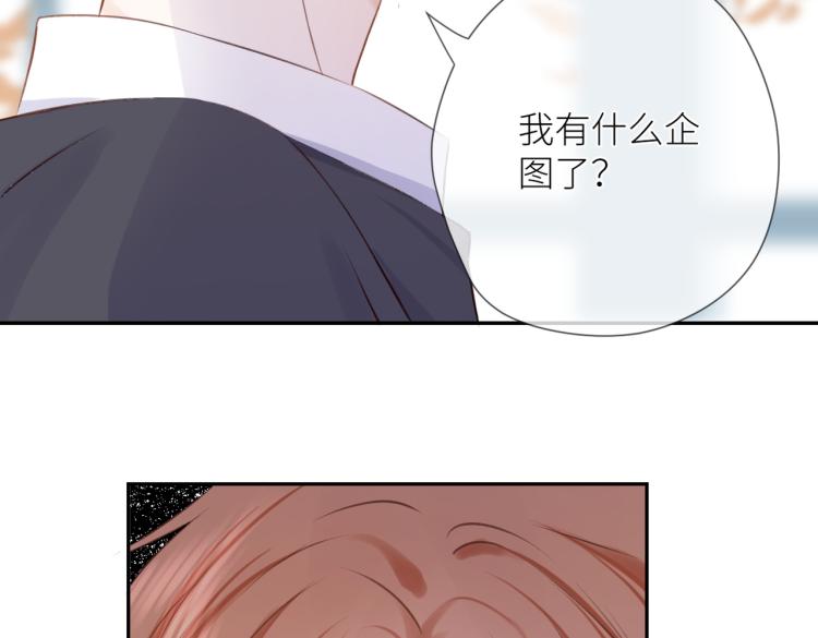 第十话 岁月的童话63