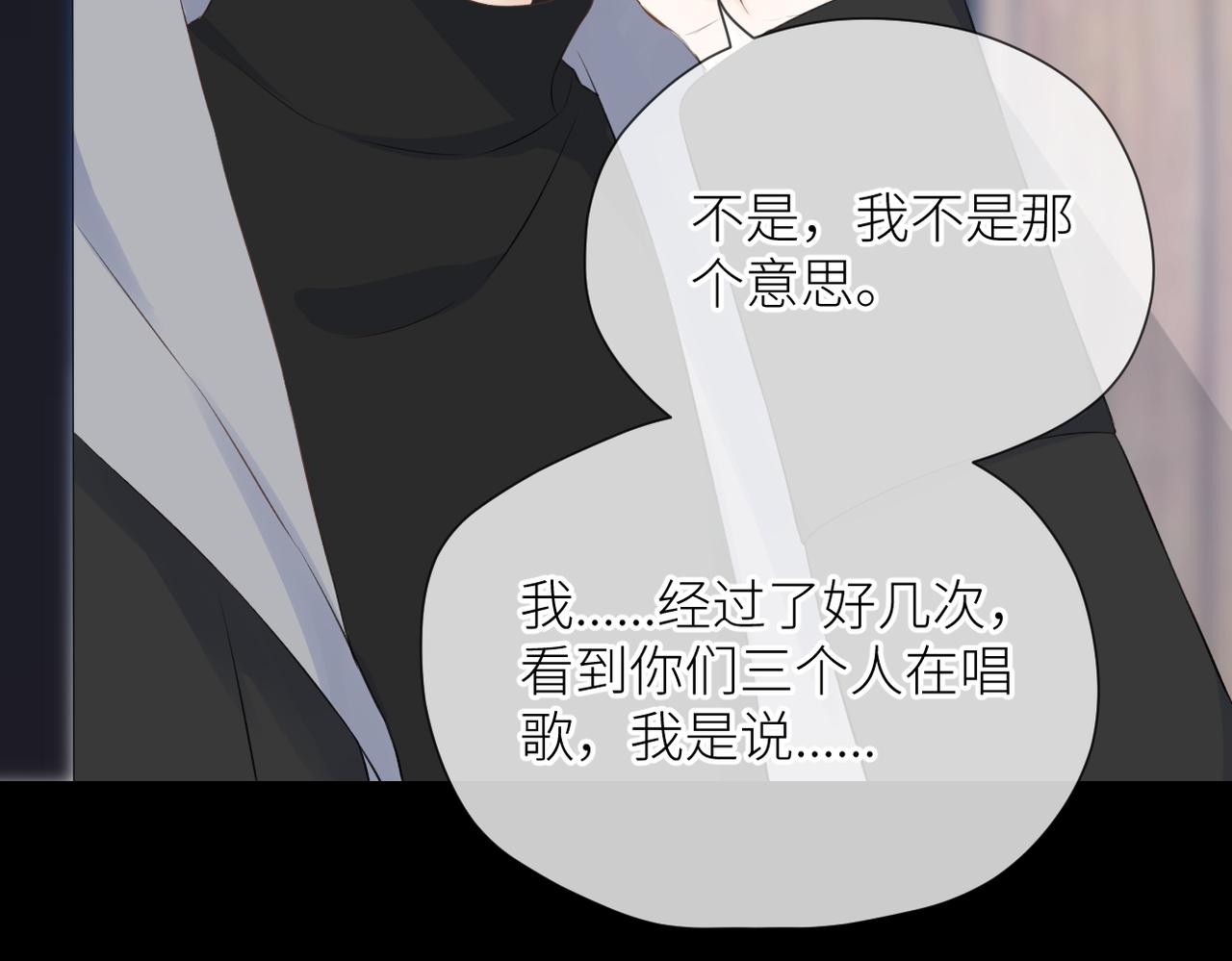 第34话 乱41