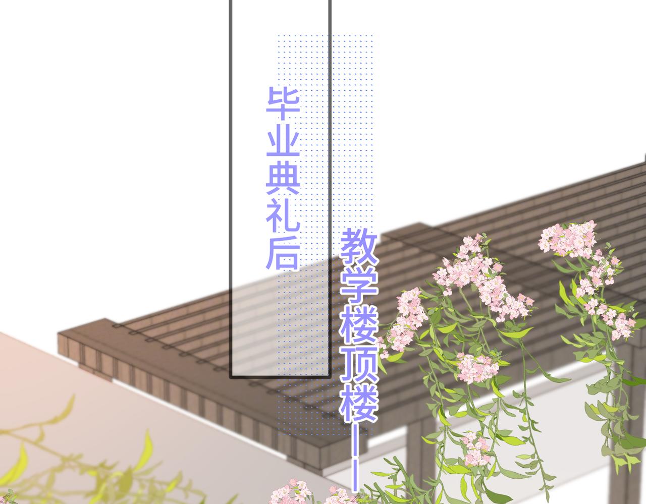 第二十五话 若无其事34