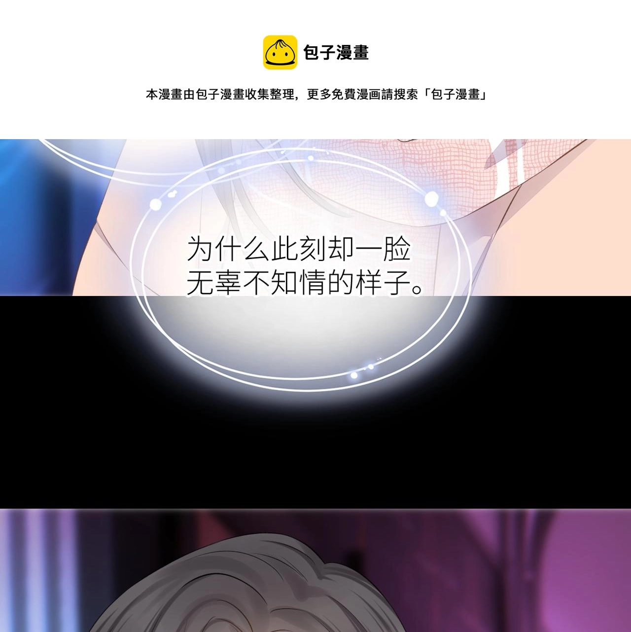 第34话 乱20