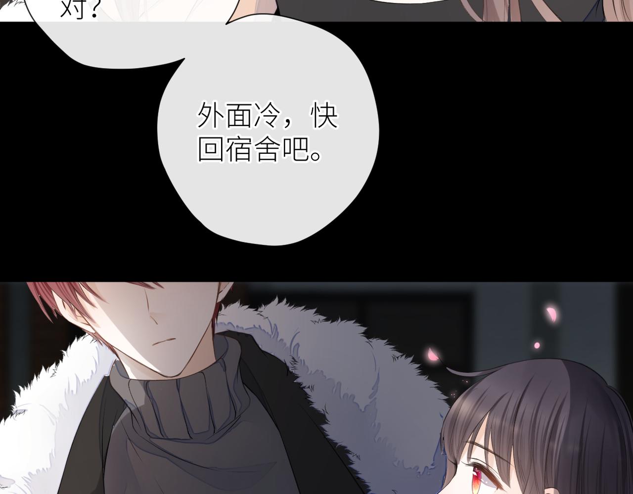 第二十六话 真实的你19