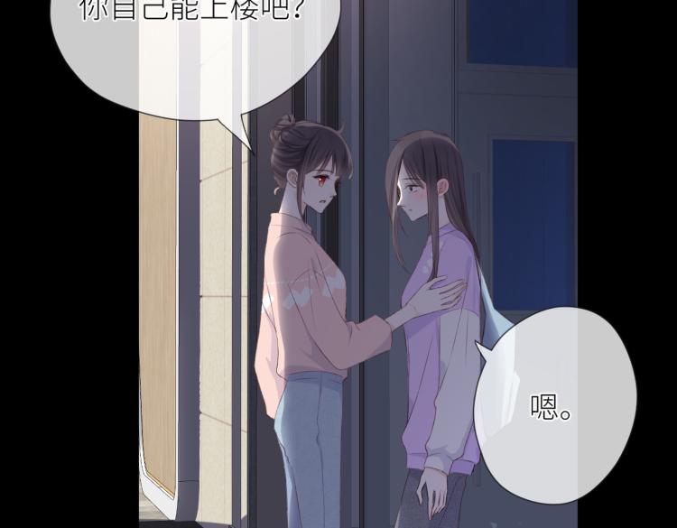 第九话 得不到58