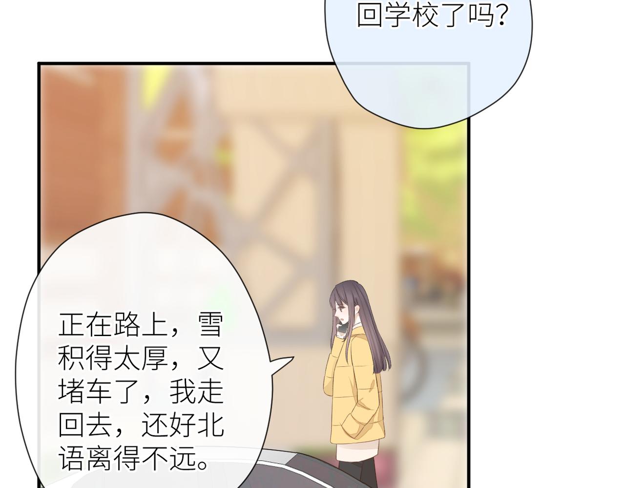第二十二话 也许是我错了82