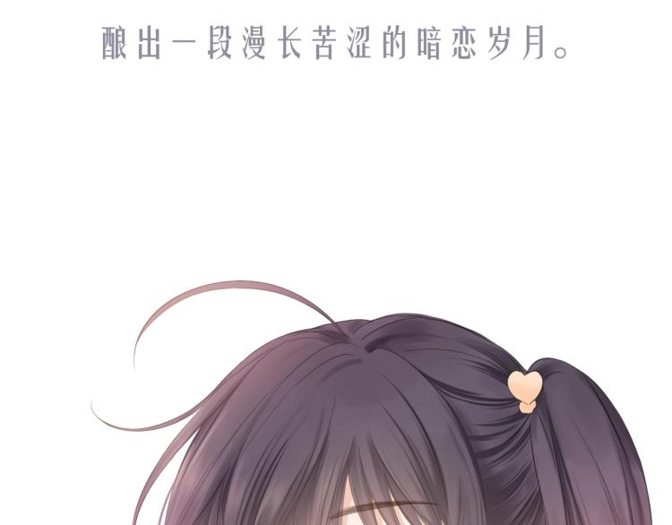 序章 洛枳的秘密12