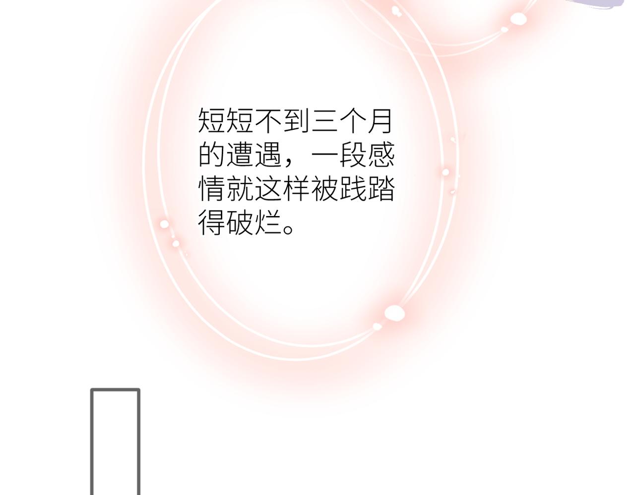 第二十一话 坦白66