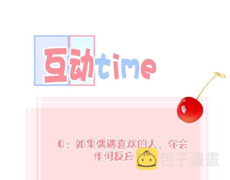 第六话 不期而遇123
