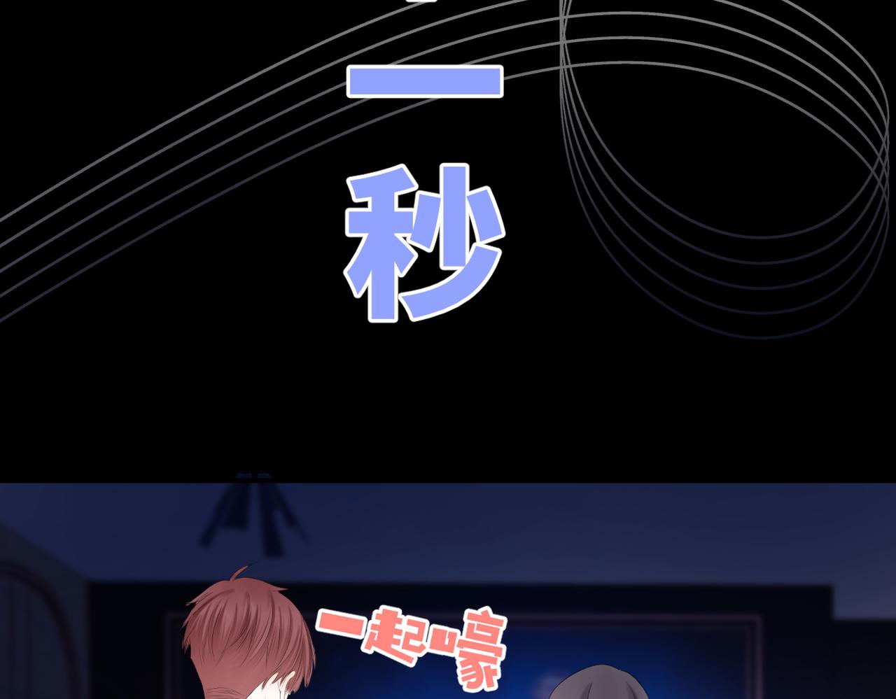 第34话 乱89