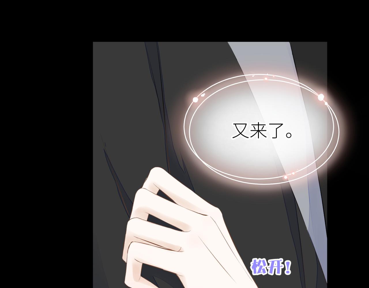 第35话 凭什么不管35