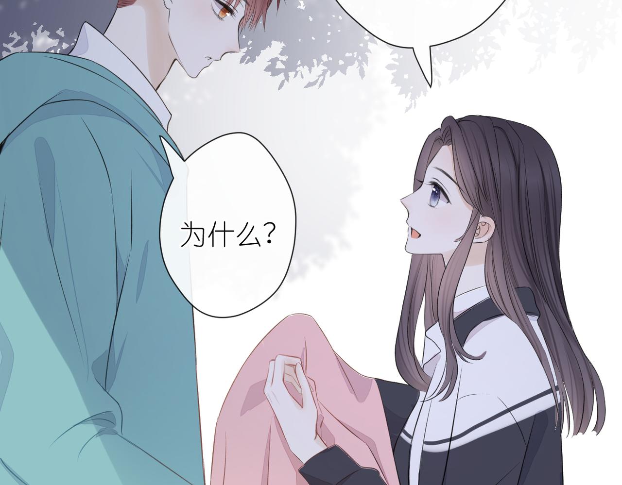 第十九话 雨天71