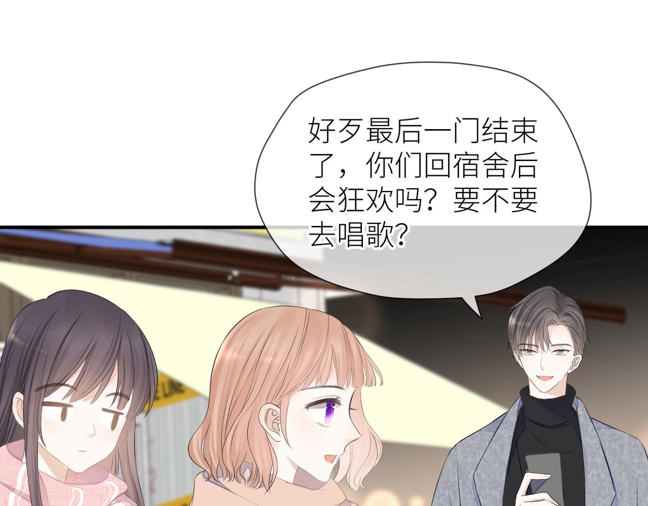 第33话 结束58