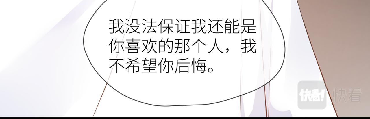 完结篇 橘生淮南12