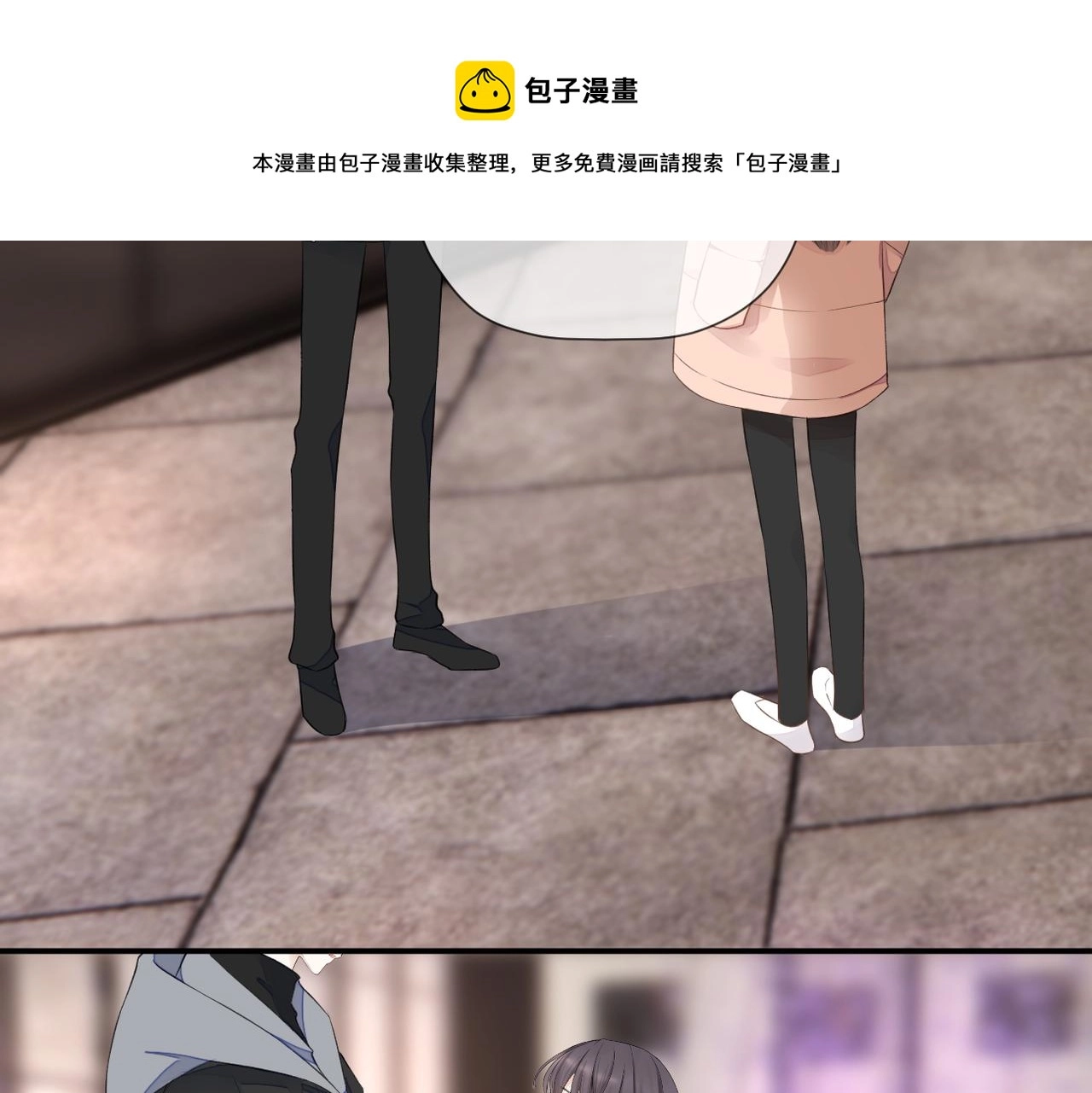 第35话 凭什么不管32