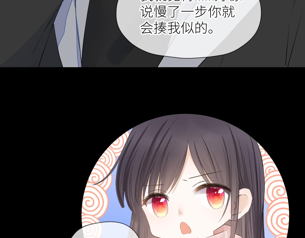 第35话 凭什么不管41