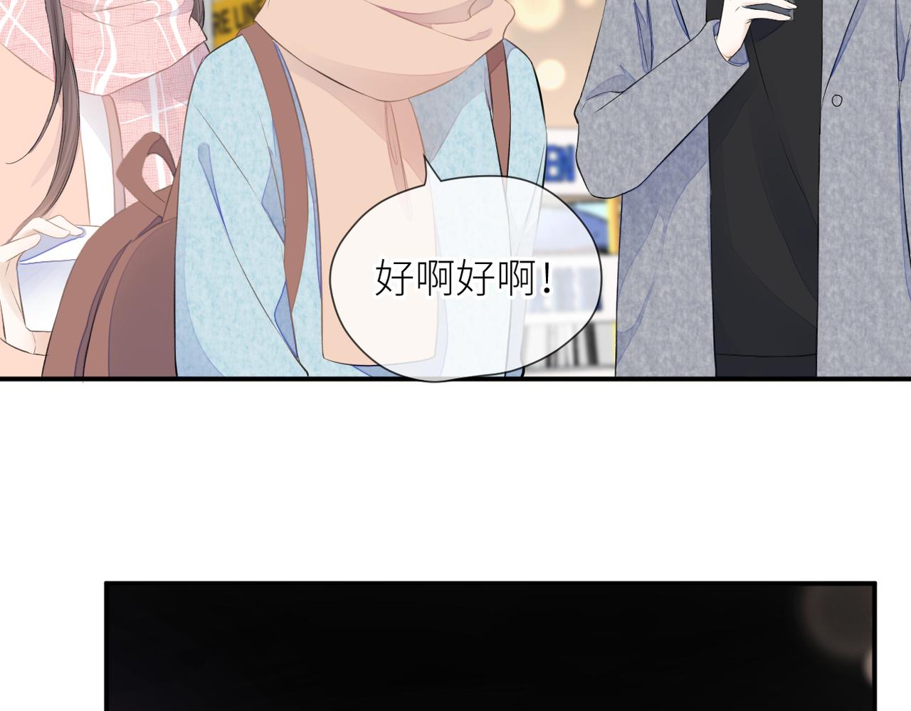第33话 结束59