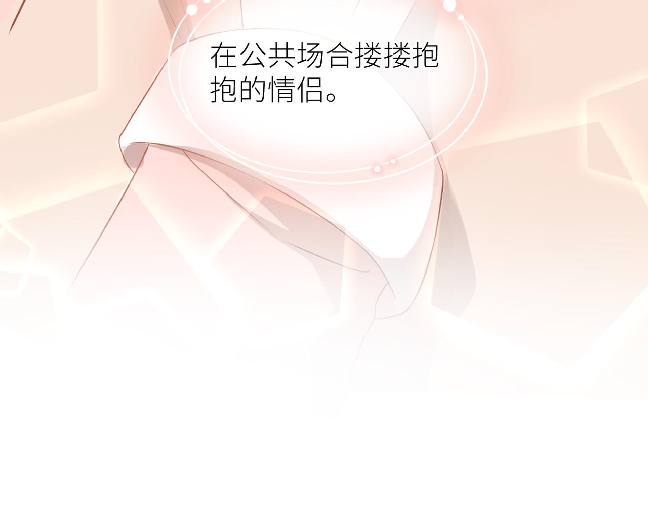 第37话 有我在77
