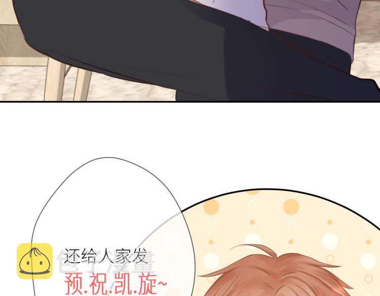 第五话 你在意吗111