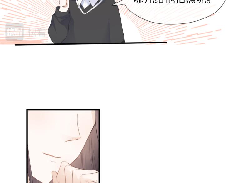 第二话 我遇见他了111