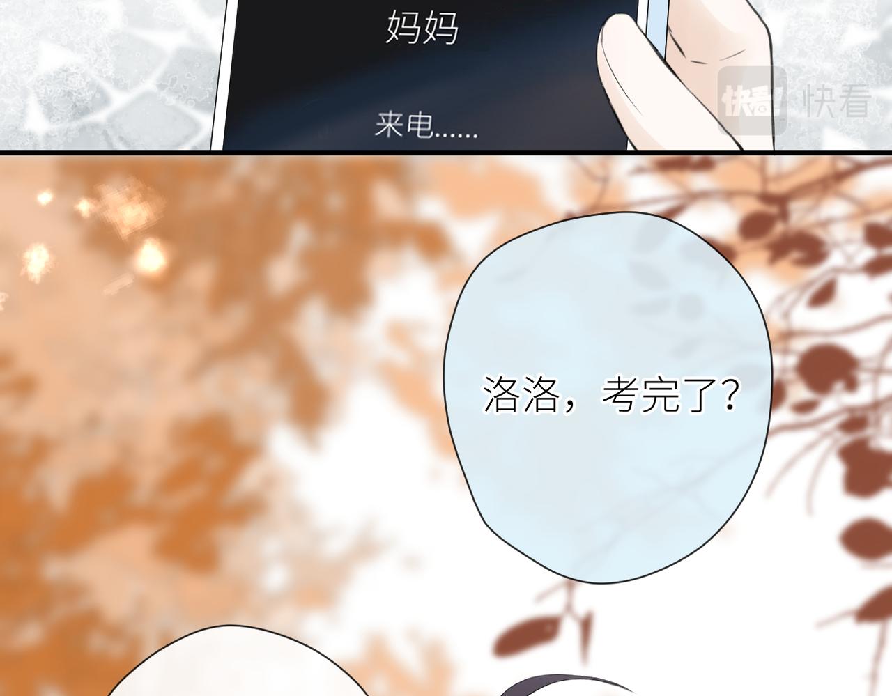 第二十二话 也许是我错了67