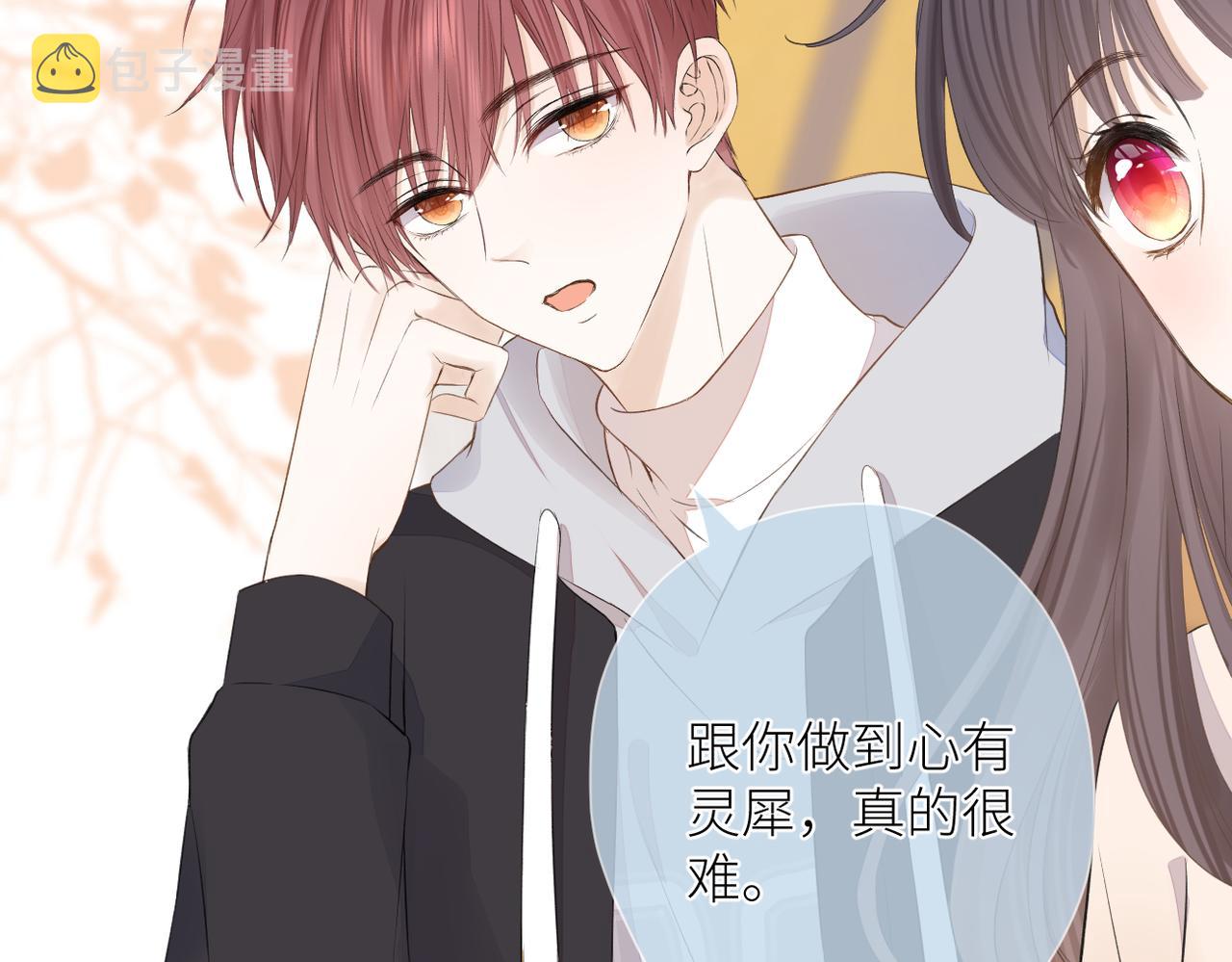 第十六话 取决于结果29