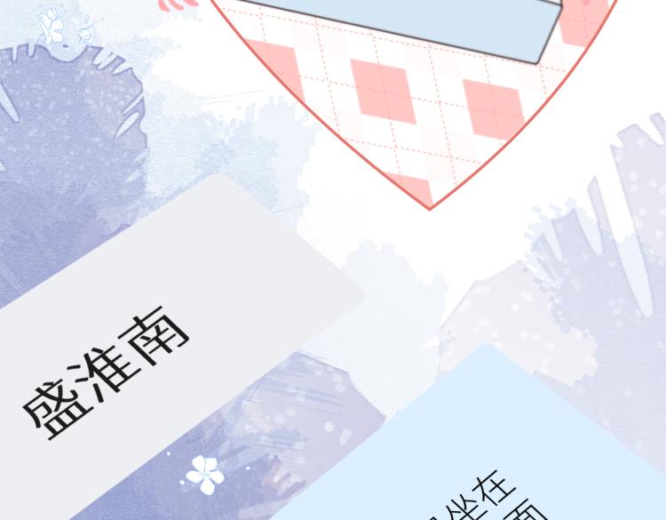 第十话 岁月的童话28