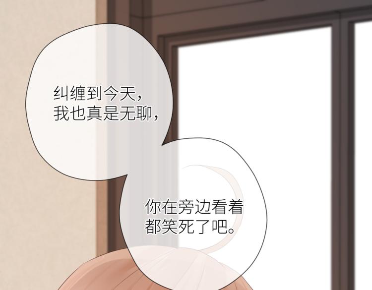 第十一话 主角101