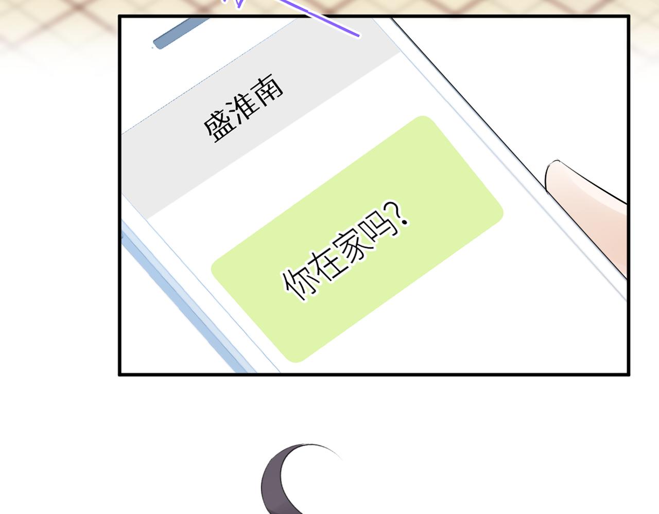 第39话 往事42