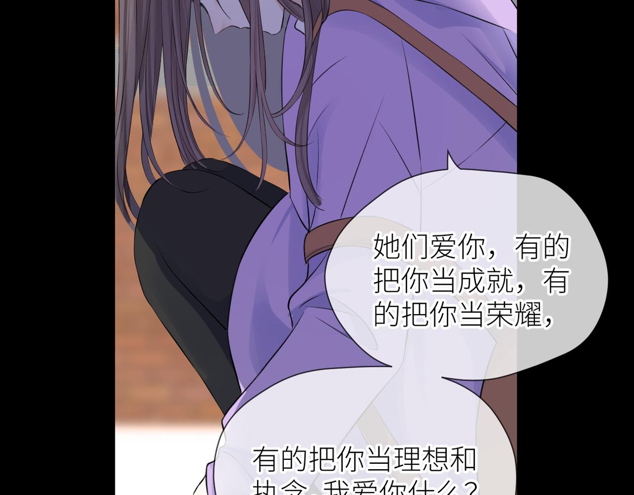 第三十二话 醒悟96