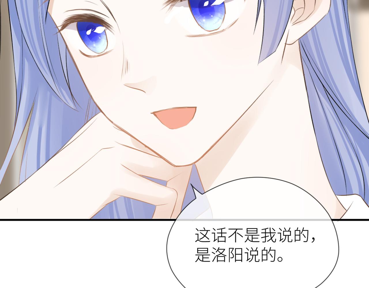 第40话 不安57