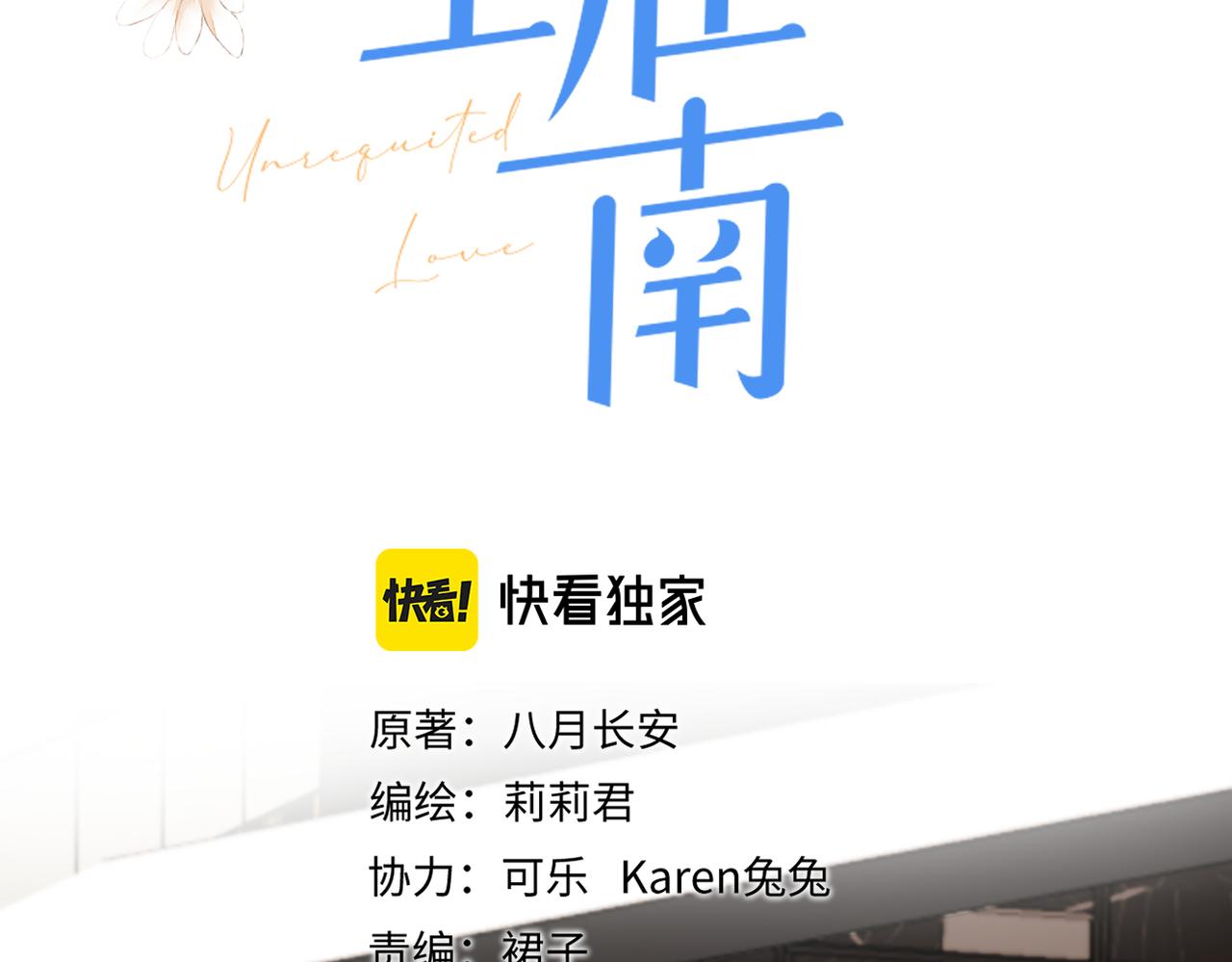 第33话 结束1