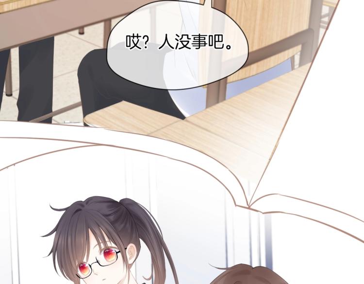 第一话 他的小皇后107