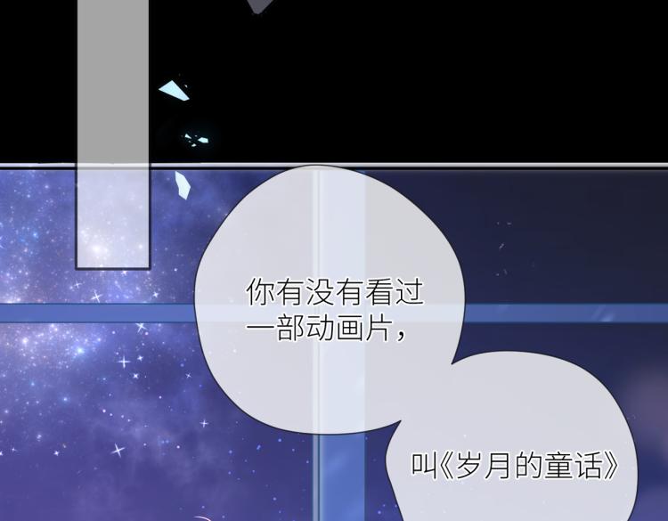 第十话 岁月的童话42
